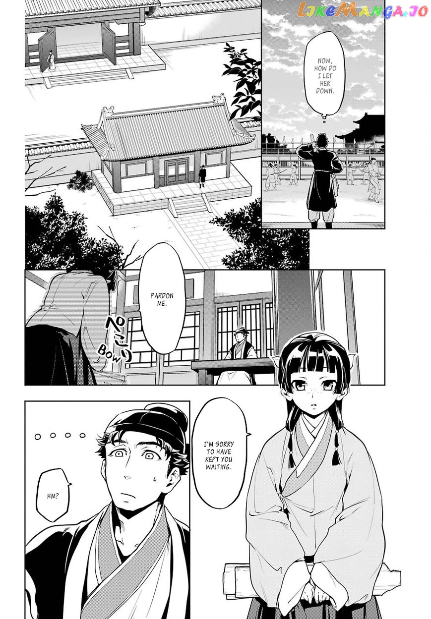 Kusuriya No Hitorigoto Chapter 10 image 14